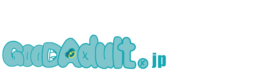 グッドアダルト.jp